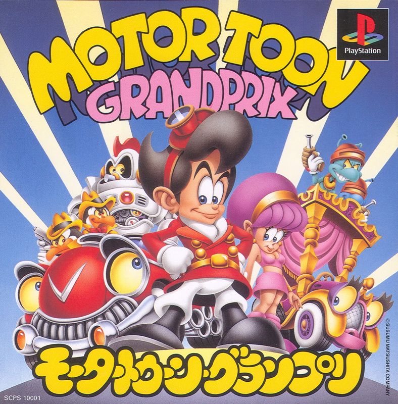 Motor Toon Grand Prix box art for Playstation